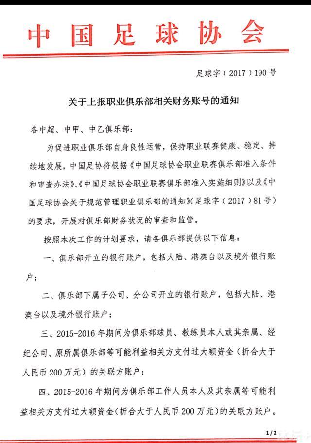 球队的进攻效率我们一定是欧洲效率最低的球队之一，我今天感到很沮丧，尽管我们也是创造机会最多的球队之一。